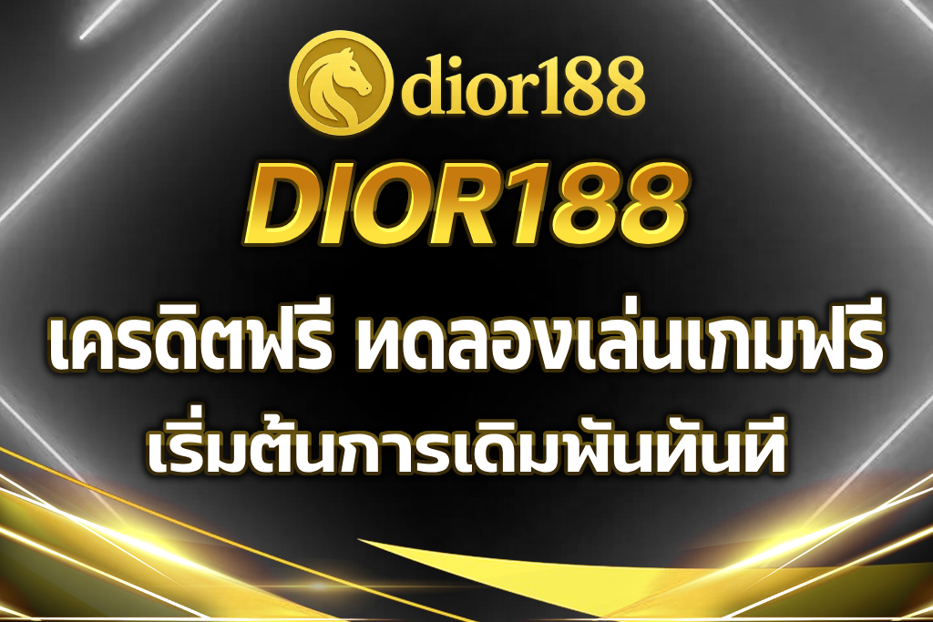 dior-188