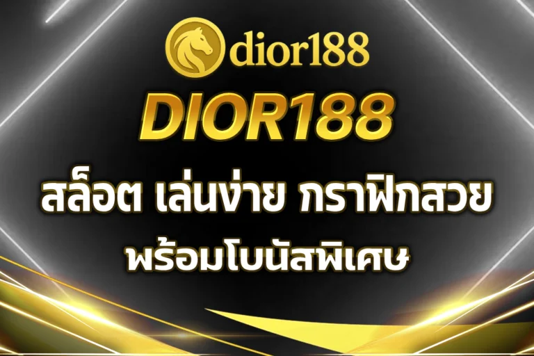 dior-188